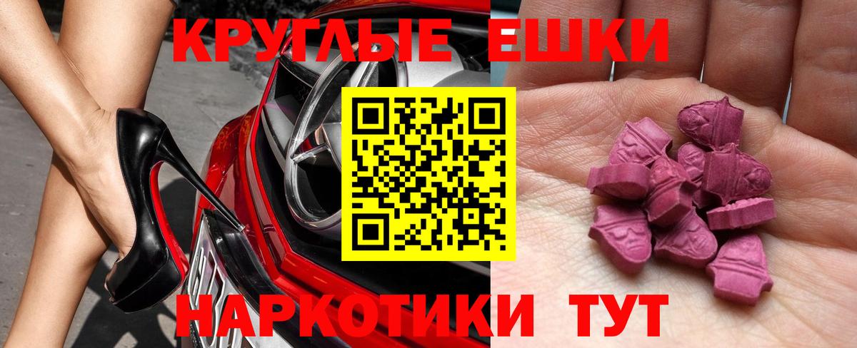 Ecstasy Дубай Еманжелинск