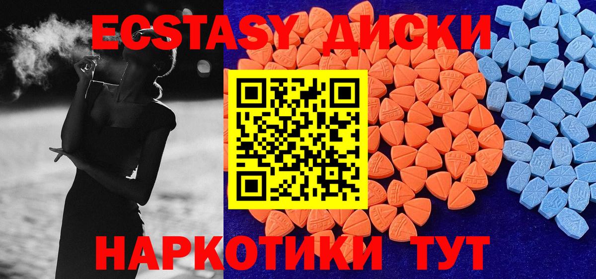 Еманжелинск  Ecstasy бентли  ЭКСТАЗИ Punisher  Ecstasy  Вход с VPN 