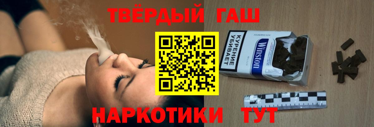 ГАШИШ ice o lator Еманжелинск