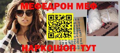 бутират Волжск