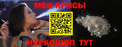 PSILOCYBIN Волгодонск
