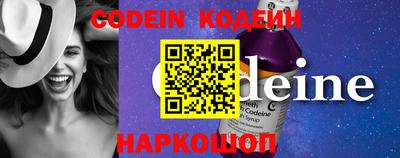 PSILOCYBIN Волгодонск