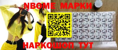 амфетамин Волжский