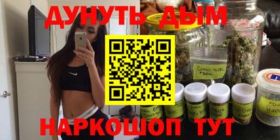 PSILOCYBIN Волгодонск