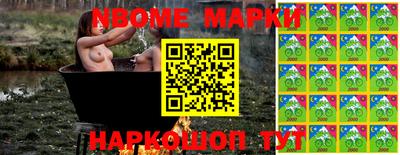 бутират Волжск