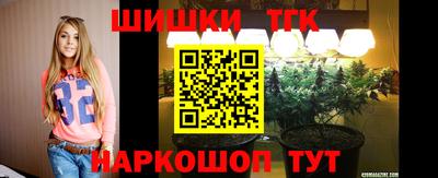 бутират Волжск