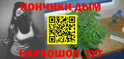бутират Волжск