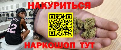 PSILOCYBIN Волгодонск