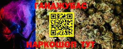 бутират Волжск