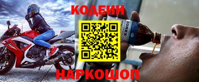 бутират Волжск