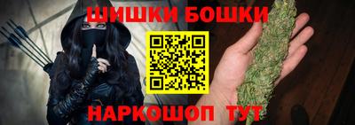 бутират Волжск
