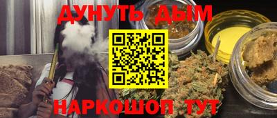 PSILOCYBIN Волгодонск