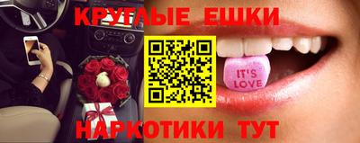 амфетамин Волжский