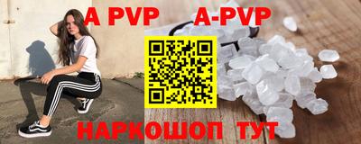 бутират Волжск