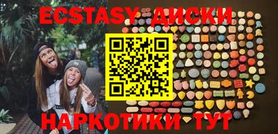 PSILOCYBIN Волгодонск
