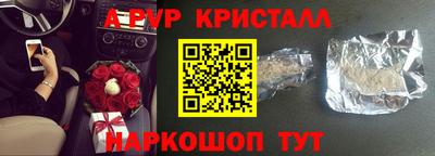 PSILOCYBIN Волгодонск