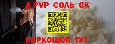 PSILOCYBIN Волгодонск