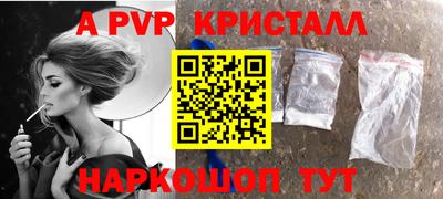 амфетамин Волжский