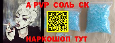 амфетамин Волжский