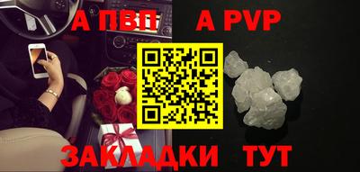 амфетамин Волжский