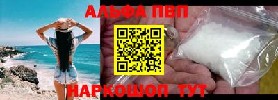 амфетамин Волжский