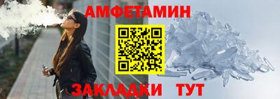 PSILOCYBIN Волгодонск