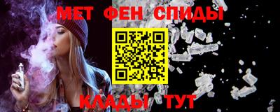 PSILOCYBIN Волгодонск