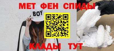 бутират Волжск