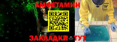 PSILOCYBIN Волгодонск