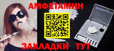 PSILOCYBIN Волгодонск