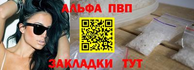 бутират Волжск