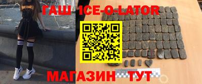 бутират Волжск
