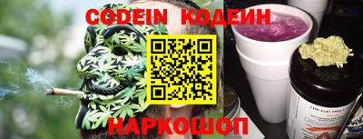 бутират Волжск