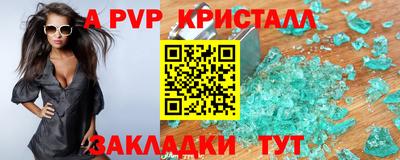 бутират Волжск
