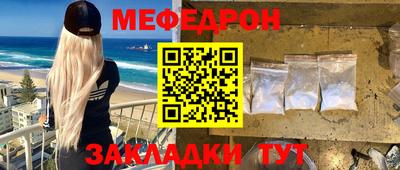 бутират Волжск