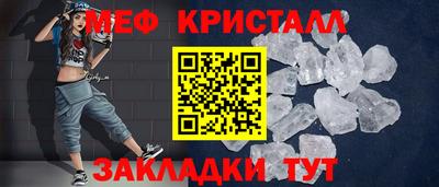 амфетамин Волжский