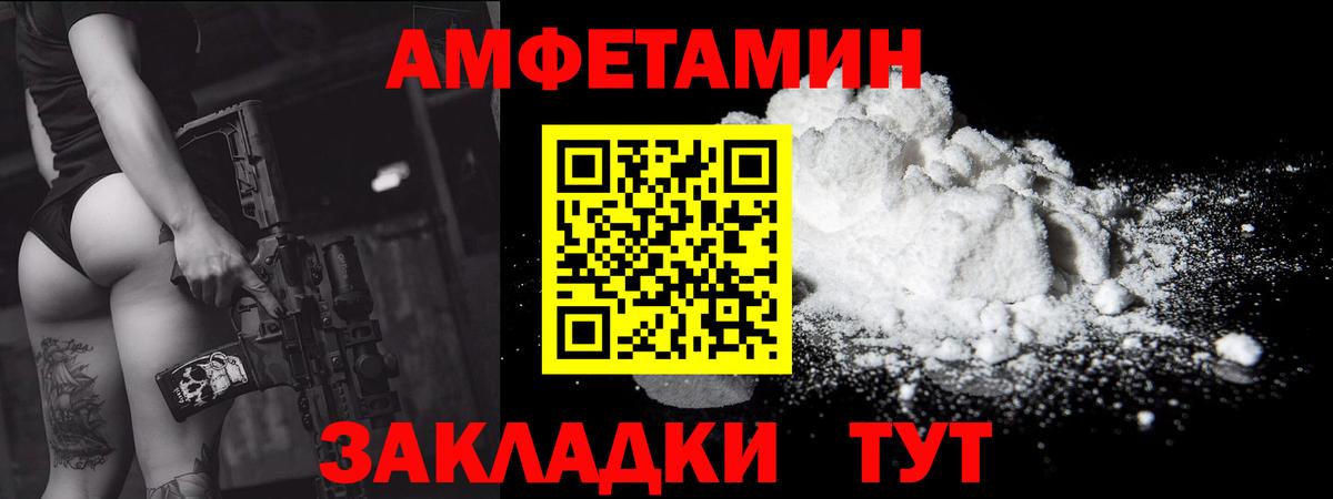 МЕТАМФЕТАМИН витя  Вход с VPN  МЕТАМФЕТАМИН витя  Еманжелинск 