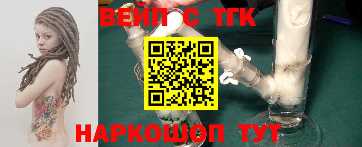 blacksprut онион  Дистиллят ТГК гашишное масло  Вход с VPN  Еманжелинск 