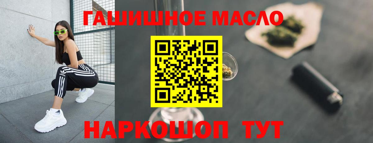 Дистиллят ТГК жижа Еманжелинск