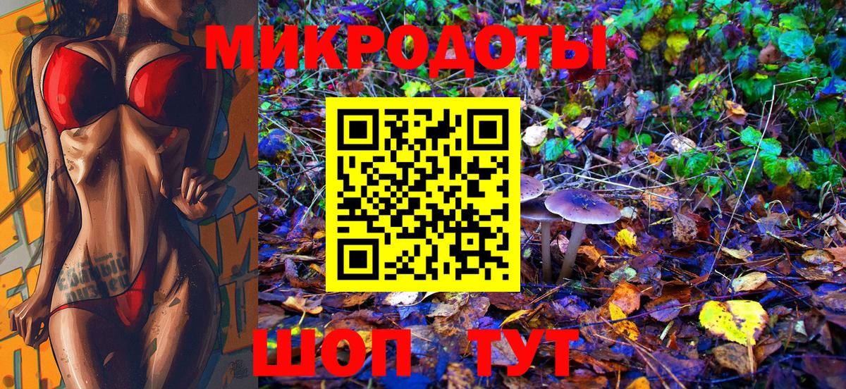 Псилоцибиновые грибы ЛСД  Вход с VPN  Еманжелинск 