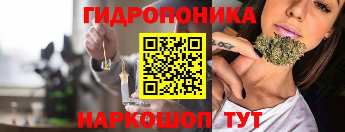 Бошки Шишки MAZAR  Вход с VPN  Конопля сатива  Еманжелинск  Бошки марихуана ГИДРОПОН 